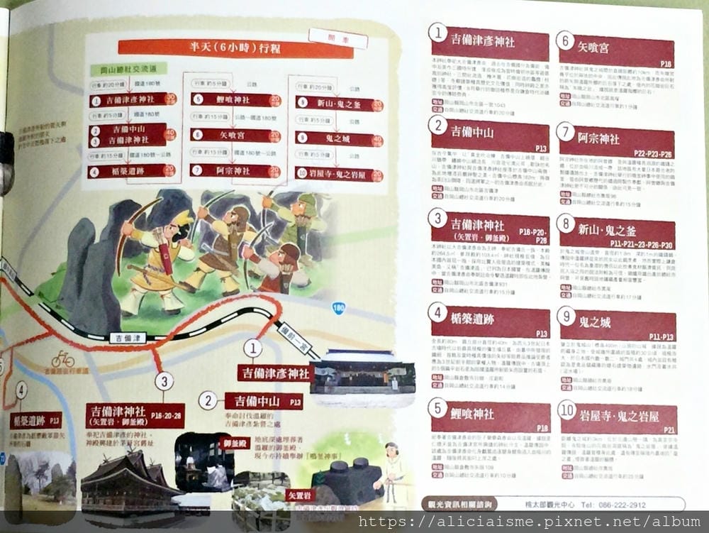 【岡山縣】吉備津神社：400多年的「鳴釜神事」，一揭桃太郎神社原型、欣賞日本唯一吉備津造社殿、木造迴廊