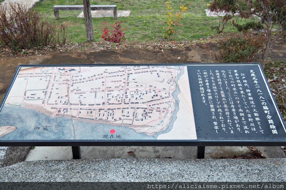 【德島縣】美馬市脇町歷史老街區~卯建房屋街道