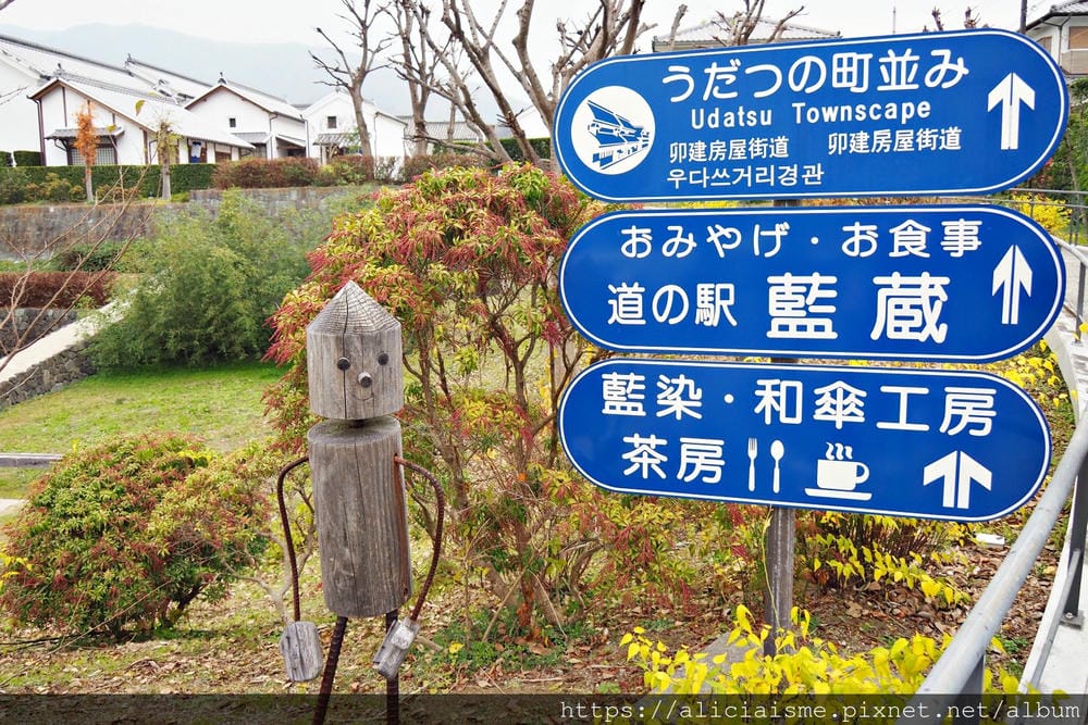 【德島縣】美馬市脇町歷史老街區~卯建房屋街道