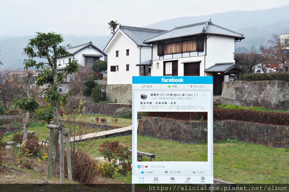 【德島縣】美馬市脇町歷史老街區~卯建房屋街道