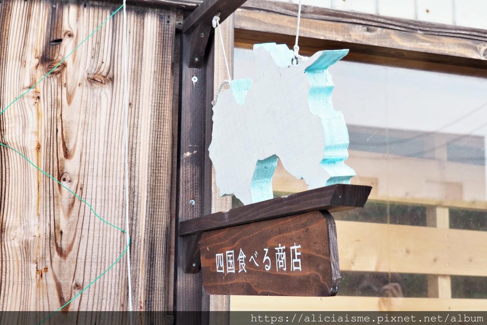 【香川縣】佛生山溫泉:如同在地人,一起生活旅行在有溫泉、住宿、咖啡館、書店及菜田的小鎮裡