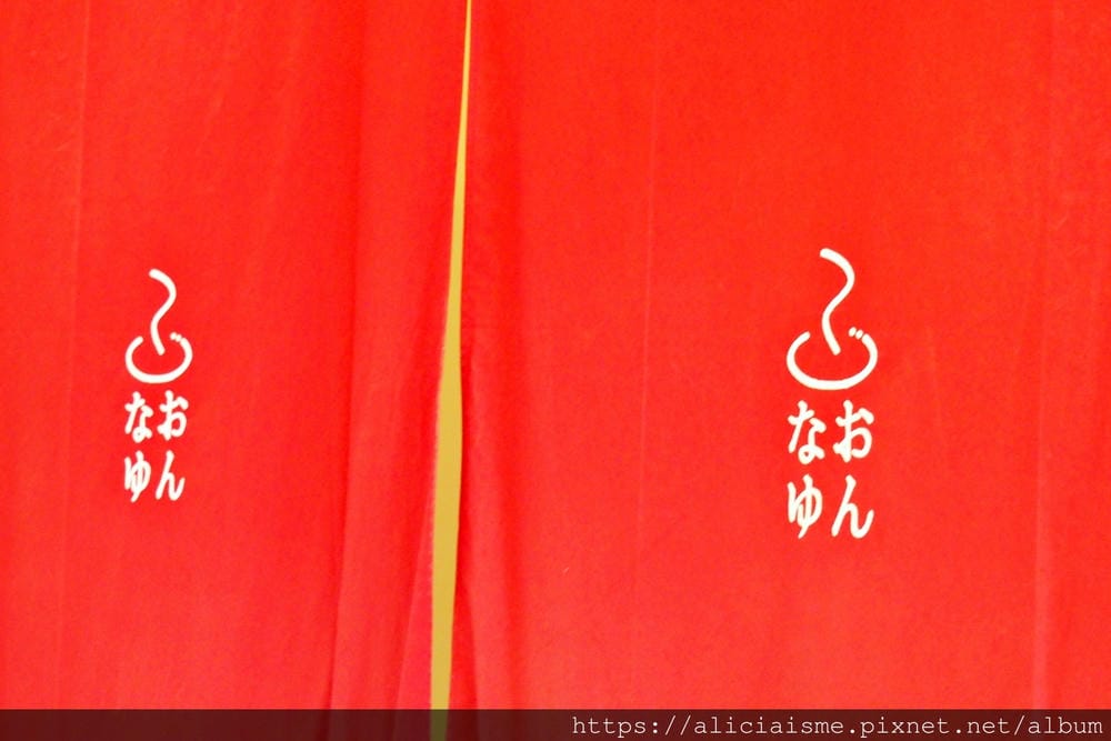 【香川縣】佛生山溫泉:如同在地人,一起生活旅行在有溫泉、住宿、咖啡館、書店及菜田的小鎮裡