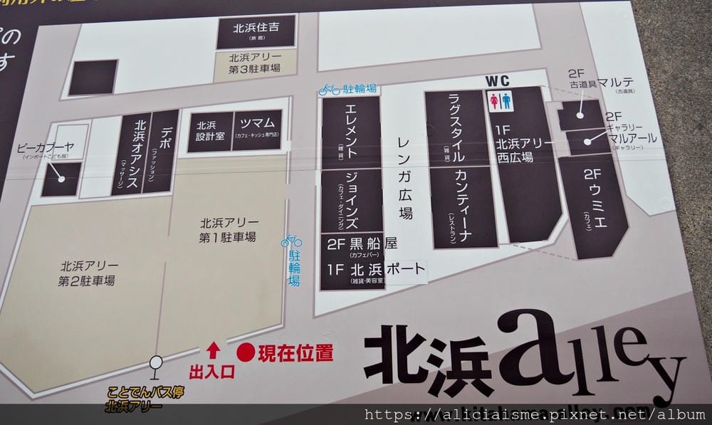 【香川縣】「北濱alley」港口倉庫~有藝文、美食、音樂、書香,還有窗口的高松港風景