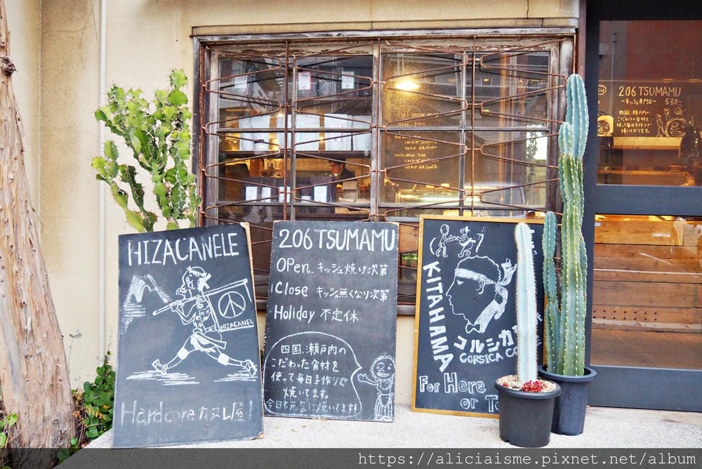 【香川縣】「北濱alley」港口倉庫~有藝文、美食、音樂、書香,還有窗口的高松港風景