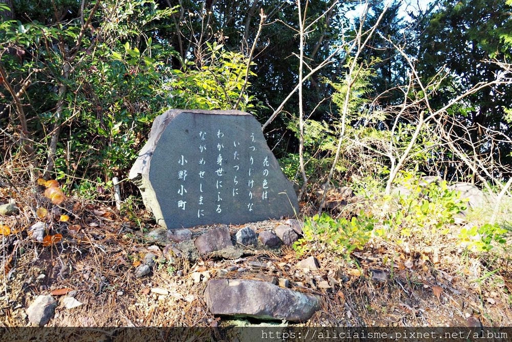 【香川縣】高屋神社:最接近藍天的白色「天空鳥居」,眺望絕美瀨戶內海及觀音寺市鄉間風情