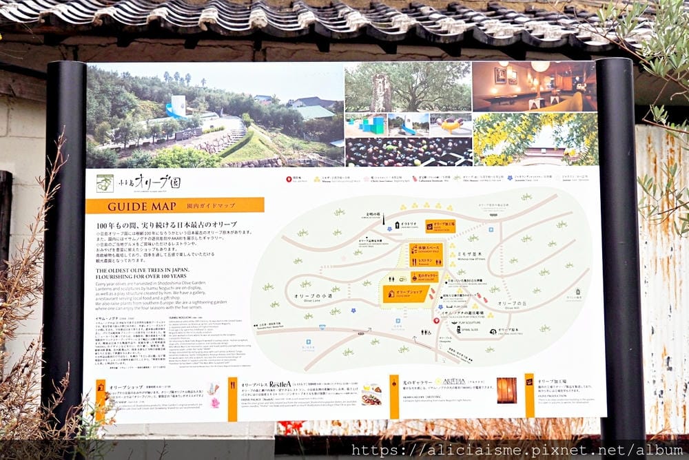 【香川縣 | 小豆島】小豆島橄欖公園：在地中海風情裡，烙印專屬的心型葉、跟琪琪一起乘魔法掃帚飛天吧！