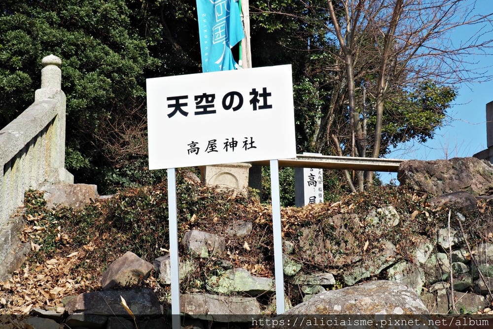 【香川縣】高屋神社:最接近藍天的白色「天空鳥居」,眺望絕美瀨戶內海及觀音寺市鄉間風情