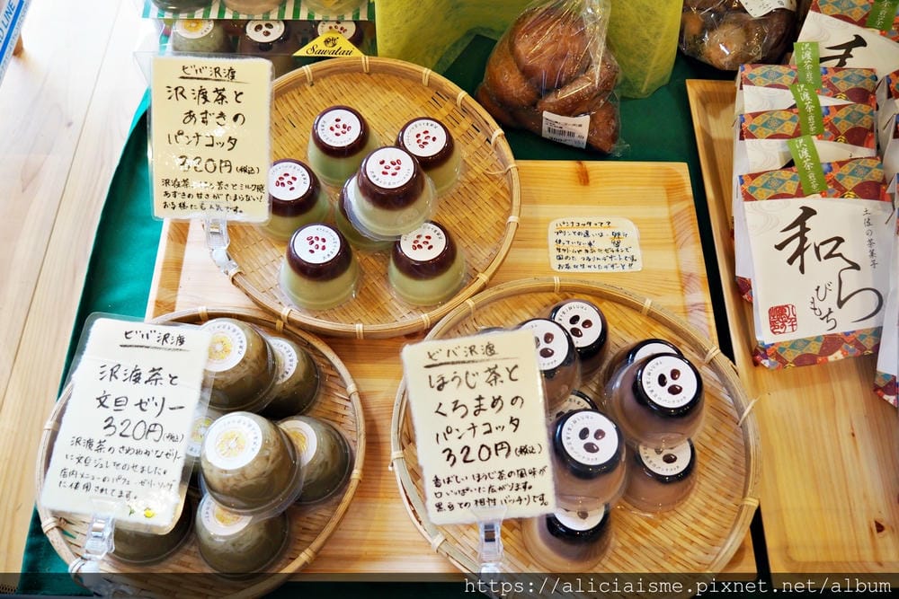 【高知縣】大田口咖啡館、茶農家の店 あすなろ:山景森林喝咖啡、仁淀川畔的新鮮茶事