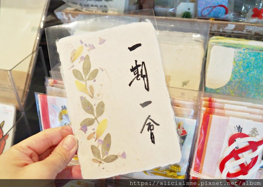 【高知縣】土佐和紙工藝村 くらうど（QRAUD）：自製、設計花草療癒風的和紙，來一趟大自然與傳統工藝、美食與藝術的心靈慢旅