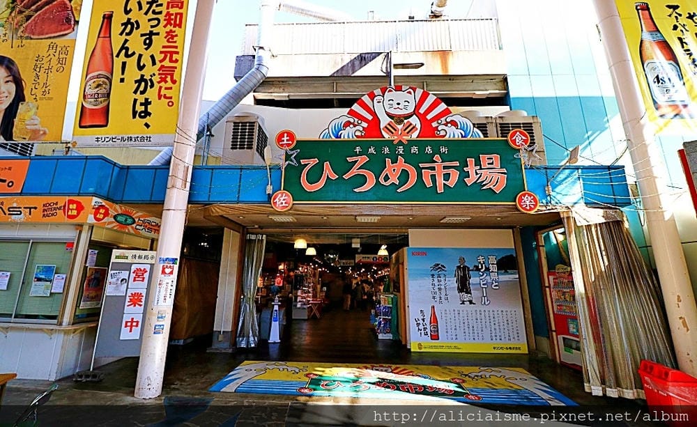 【高知縣】弘人市場、夜晚屋台、日曜市～高知市3大限定景點，體驗最好玩、最在地的庶民美食、飲酒文化
