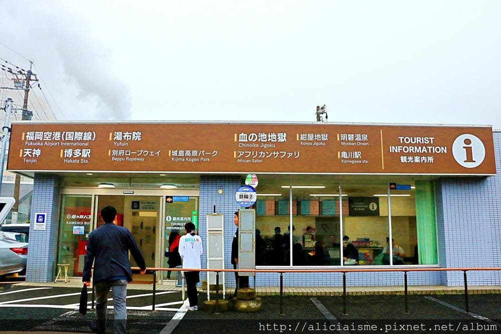 【大分縣】別府地獄七湯總巡禮:夢幻海地獄、洗錢血池地獄、奇景龍捲地獄、唯美白池地獄、鱷魚世界鬼山地獄、鬼石坊主地獄、灶地獄