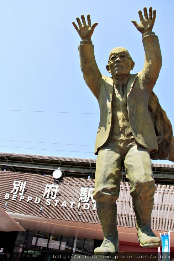 【大分縣】別府八湯、地獄七湯巡禮及湯煙展望台（含交通及住宿）