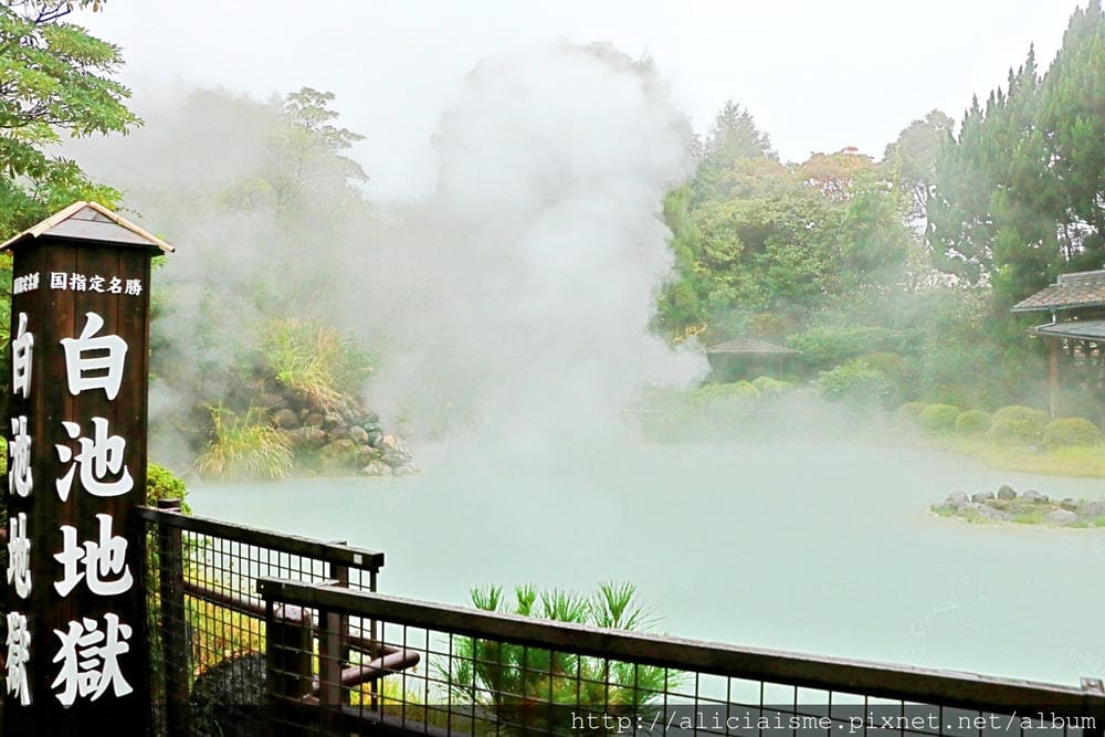 【大分縣】別府地獄七湯總巡禮:夢幻海地獄、洗錢血池地獄、奇景龍捲地獄、唯美白池地獄、鱷魚世界鬼山地獄、鬼石坊主地獄、灶地獄