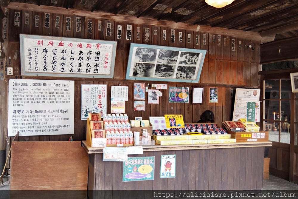 【大分縣】別府地獄七湯總巡禮:夢幻海地獄、洗錢血池地獄、奇景龍捲地獄、唯美白池地獄、鱷魚世界鬼山地獄、鬼石坊主地獄、灶地獄