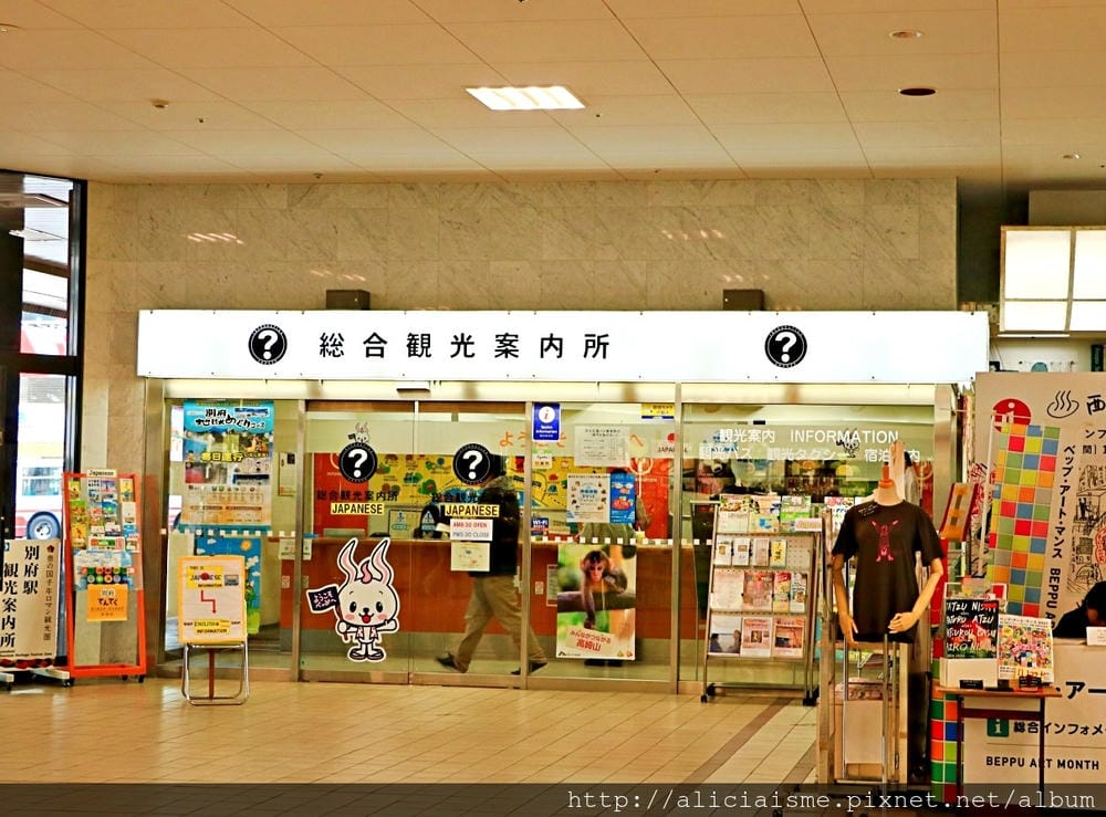 【大分縣】別府八湯、地獄七湯巡禮及湯煙展望台（含交通及住宿）