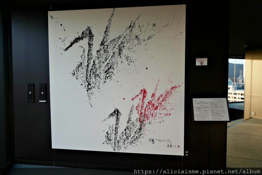 【廣島縣】三分一博志X紙鶴塔、原爆圓頂館@廣島市的過去、未來 【廣島縣】三分一博志X紙鶴塔、原爆圓頂館@廣島市的過去、未來