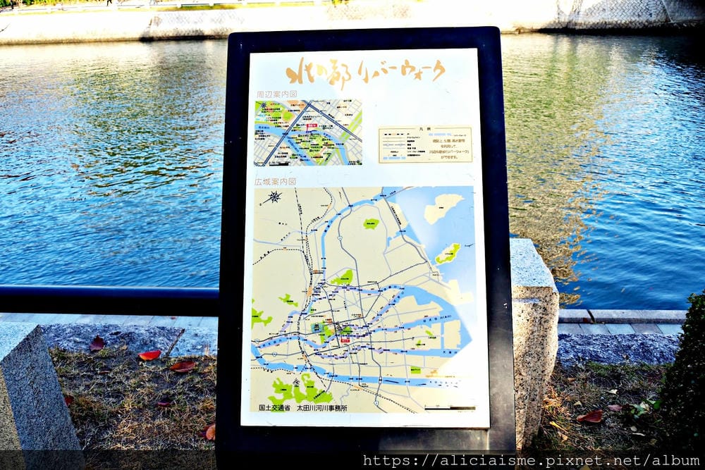 【廣島縣】三分一博志X紙鶴塔、原爆圓頂館@廣島市的過去、未來 【廣島縣】三分一博志X紙鶴塔、原爆圓頂館@廣島市的過去、未來