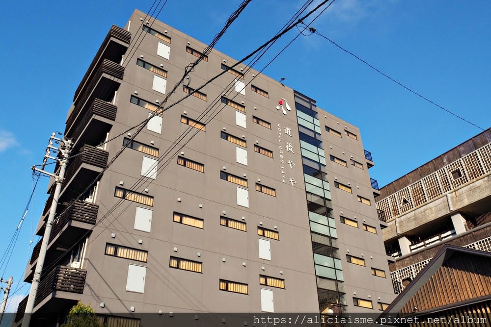 【愛媛縣 | 松山市】道後やや(Dogo Yaya)商務價格、五星款待之心的服務及餐飲飯店