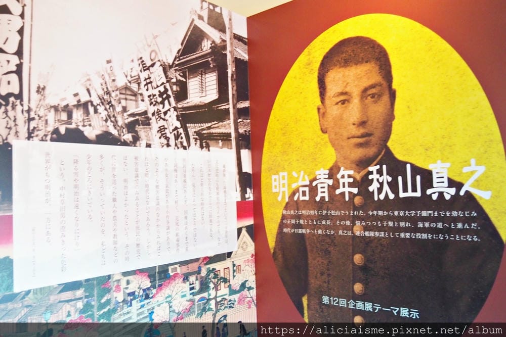 【愛媛縣 | 松山市】安藤忠雄X坂上之雲博物館:最美的人文薈 【愛媛縣 | 松山市】安藤忠雄X坂上之雲博物館:最美的人文薈
