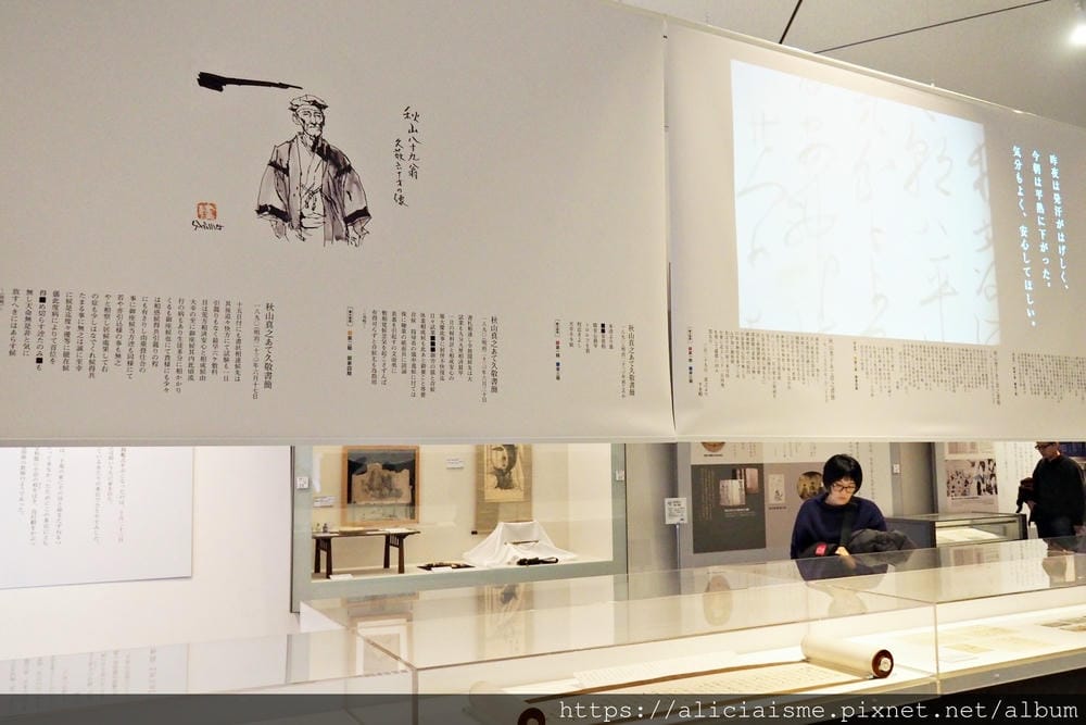 【愛媛縣 | 松山市】安藤忠雄X坂上之雲博物館:最美的人文薈 【愛媛縣 | 松山市】安藤忠雄X坂上之雲博物館:最美的人文薈