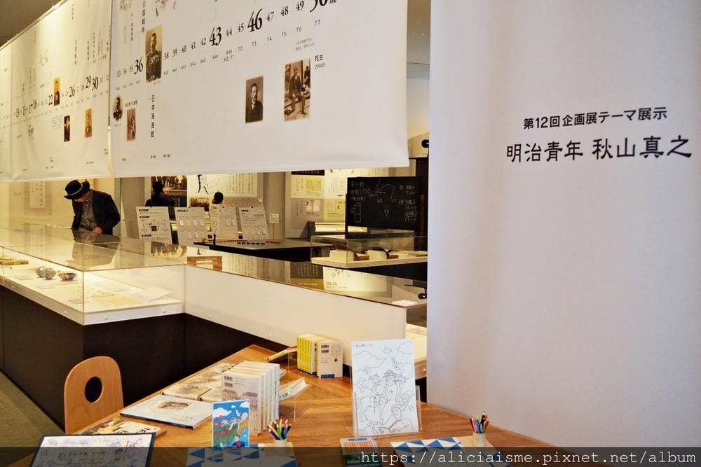 【愛媛縣 | 松山市】安藤忠雄X坂上之雲博物館:最美的人文薈 【愛媛縣 | 松山市】安藤忠雄X坂上之雲博物館:最美的人文薈