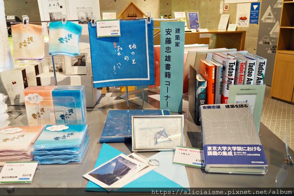 【愛媛縣 | 松山市】安藤忠雄X坂上之雲博物館:最美的人文薈 【愛媛縣 | 松山市】安藤忠雄X坂上之雲博物館:最美的人文薈