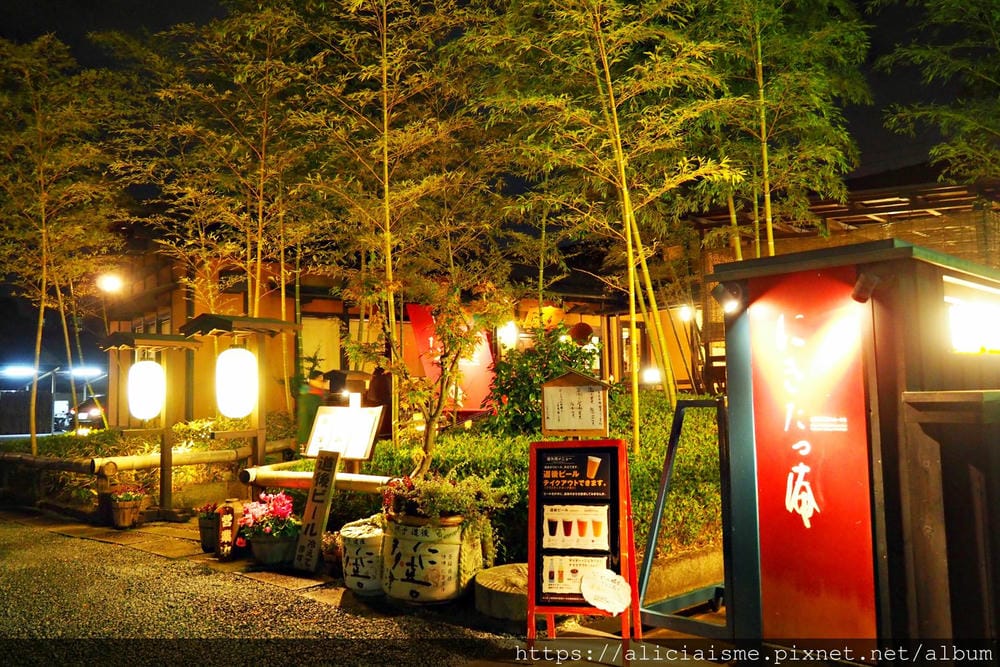 【愛媛縣 | 道後溫泉】「にきたつ庵」:百年水口酒造裡季節美酒餐食,入選米其林指南廣島.愛媛2018特別版