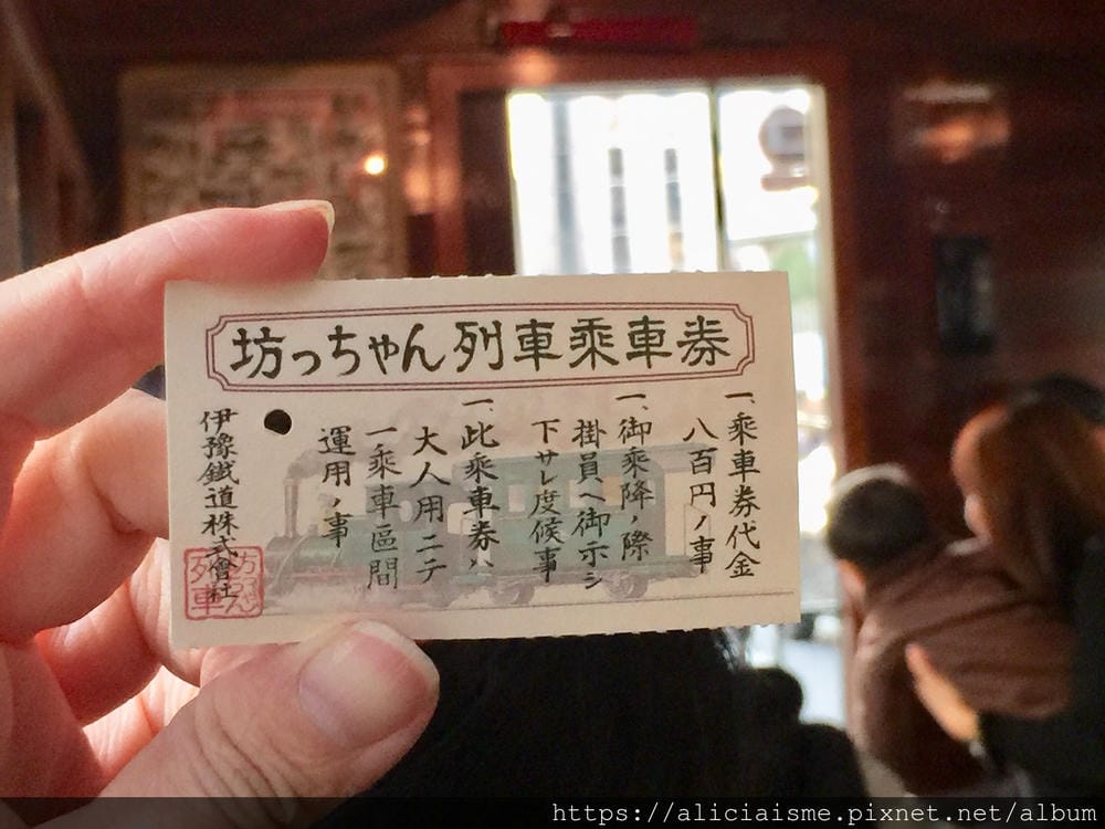 【愛媛縣 | 松山市】(2022更新)少爺列車:搭上明治時光列車,與少爺一同上班去