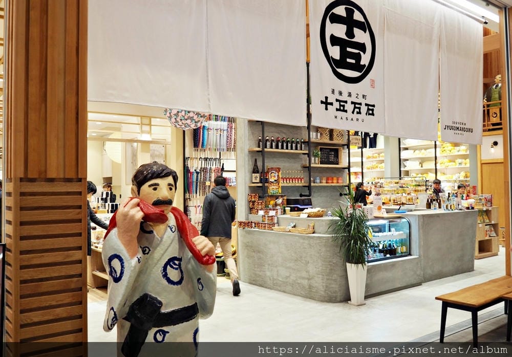 【愛媛縣 | 松山市】(2022更新)少爺列車:搭上明治時光列車,與少爺一同上班去