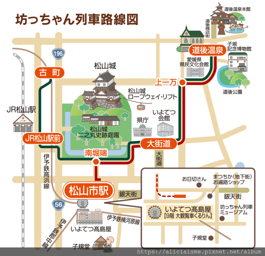 【愛媛縣 | 松山市】(2022更新)少爺列車:搭上明治時光列車,與少爺一同上班去