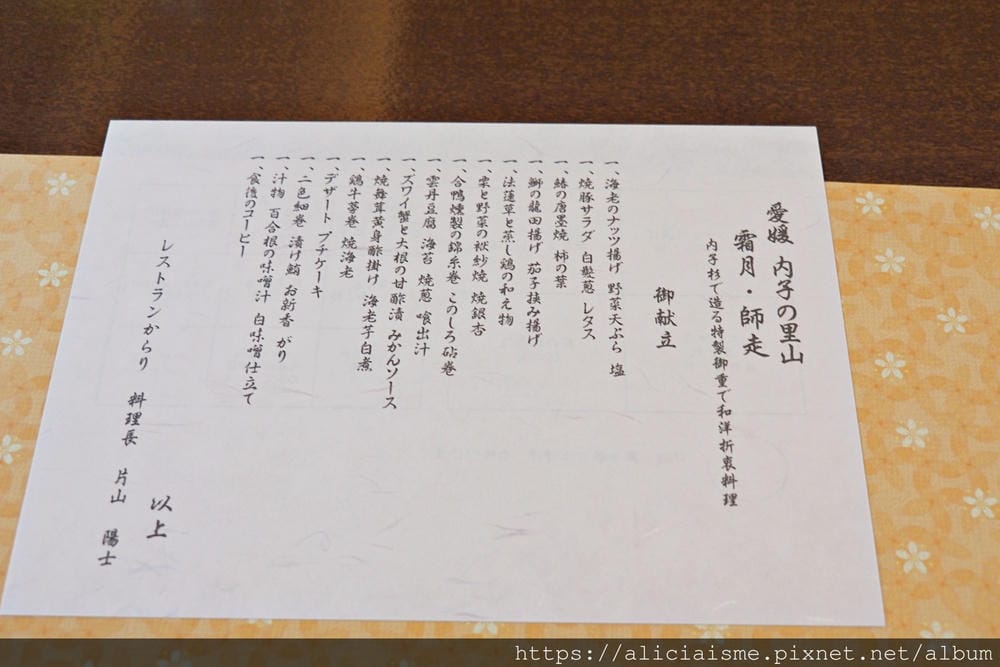 【愛媛縣】伊予灘物語觀光列車X下灘站（含最新訂票方式）：海色
