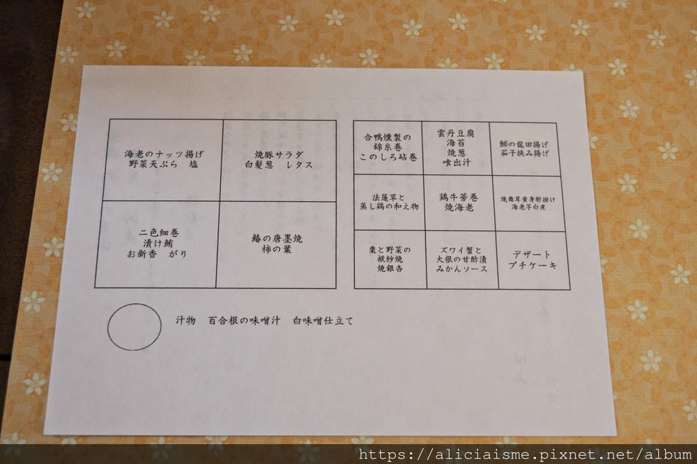 【愛媛縣】伊予灘物語觀光列車X下灘站（含最新訂票方式）：海色