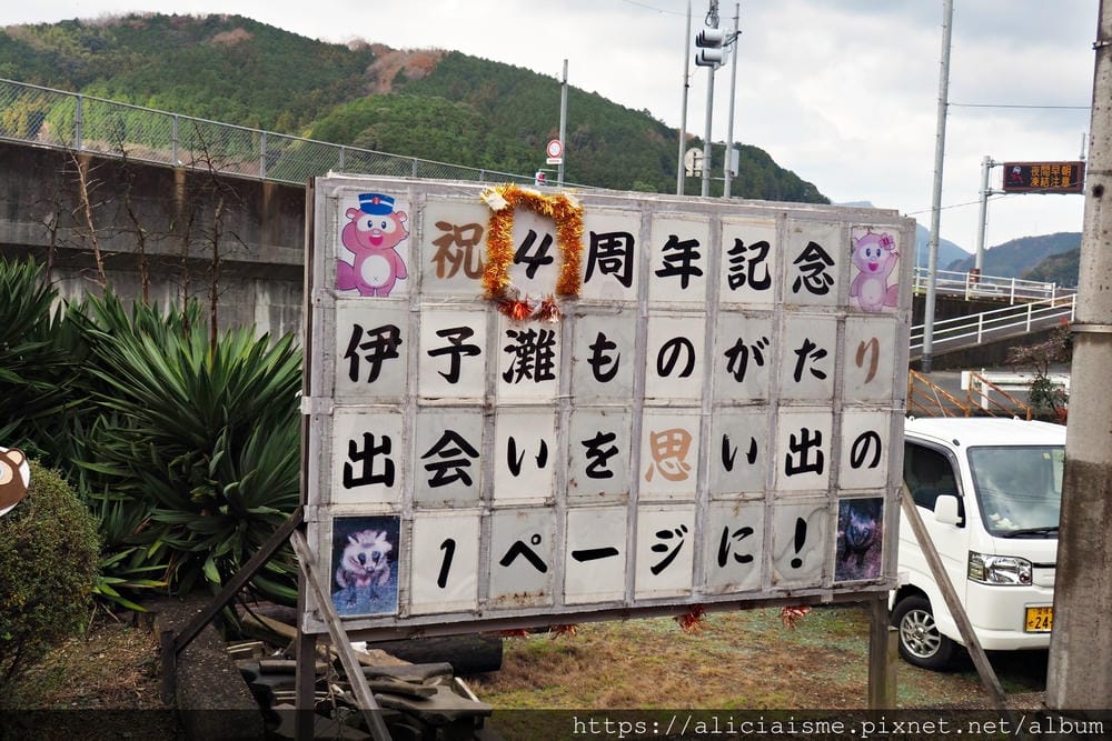 【愛媛縣】伊予灘物語觀光列車X下灘站（含最新訂票方式）：海色