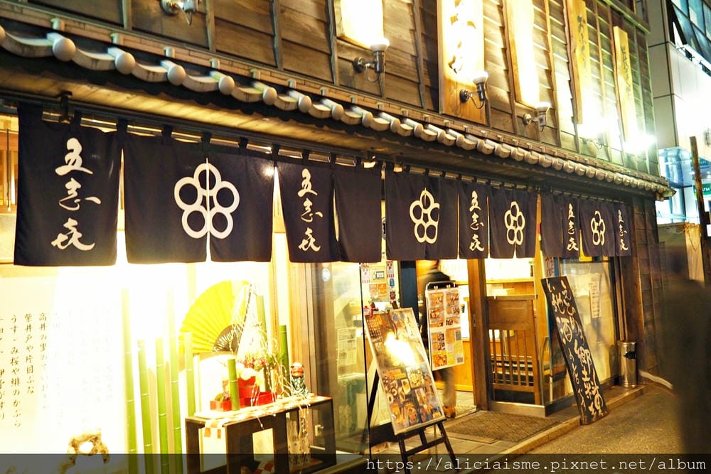 【四國X愛媛縣】搭乘觀光列車,走訪人文松山X內子町老街X千年古湯美學、美食之旅