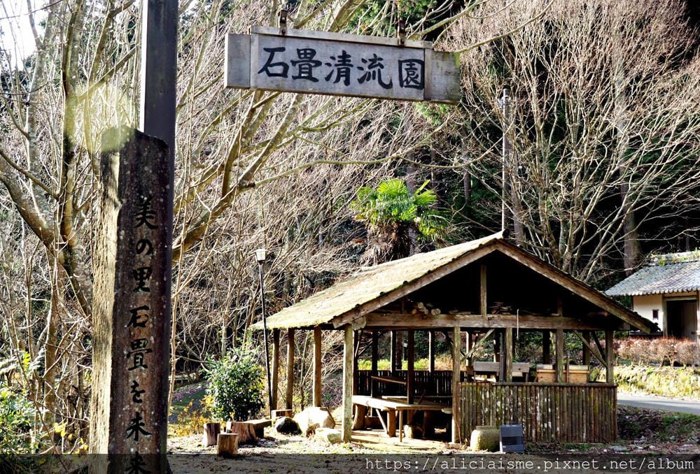【愛媛縣 | 內子町】石疊之宿:百年老屋農宿裡的媽媽味