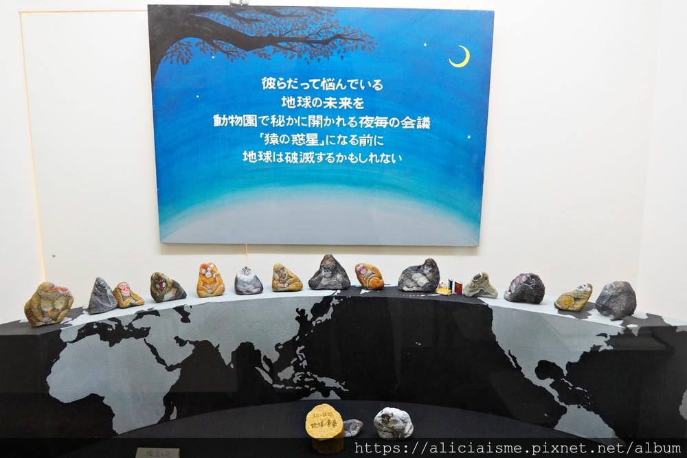 【大分縣】石頭動物園:讓人大開眼界的美術館,來一場療癒的動物趴