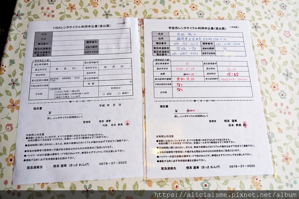 【大分縣 | 宇佐市】ACT草莓農園:西日本最大規模草莓園,10大特色品種,無時間限制吃到飽(含宇佐市交通及單車租借)