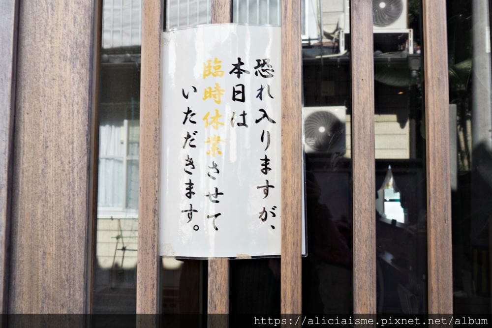 【大分縣 | 豊後高田】:在「ETSU/えつ」來分3大認證的正統蕎麥麵,再到道場體驗專業手打蕎麥麵帶回家吧!