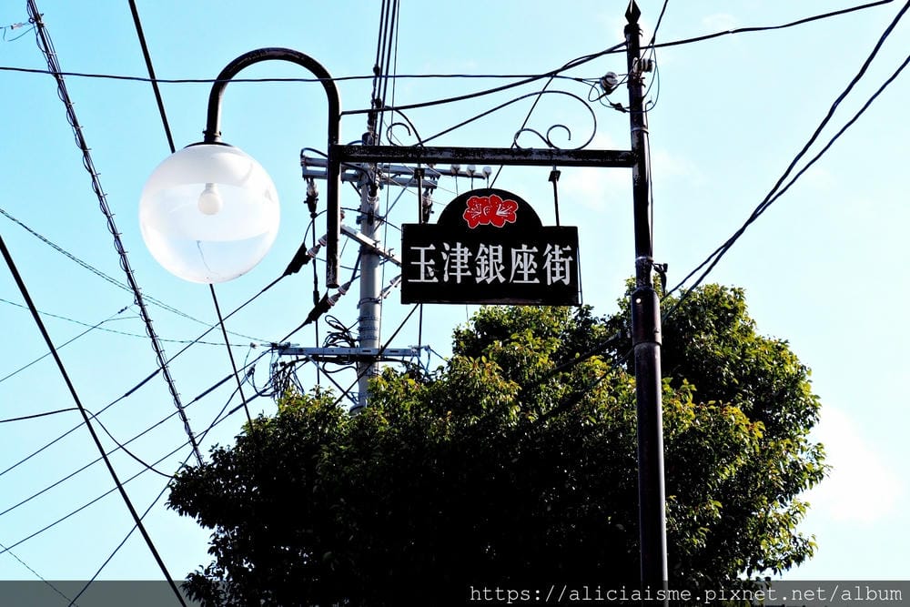 【大分縣 | 豊後高田】:在「ETSU/えつ」來分3大認證的正統蕎麥麵,再到道場體驗專業手打蕎麥麵帶回家吧!