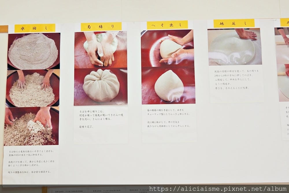 【大分縣 | 豊後高田】:在「ETSU/えつ」來分3大認證的正統蕎麥麵,再到道場體驗專業手打蕎麥麵帶回家吧!
