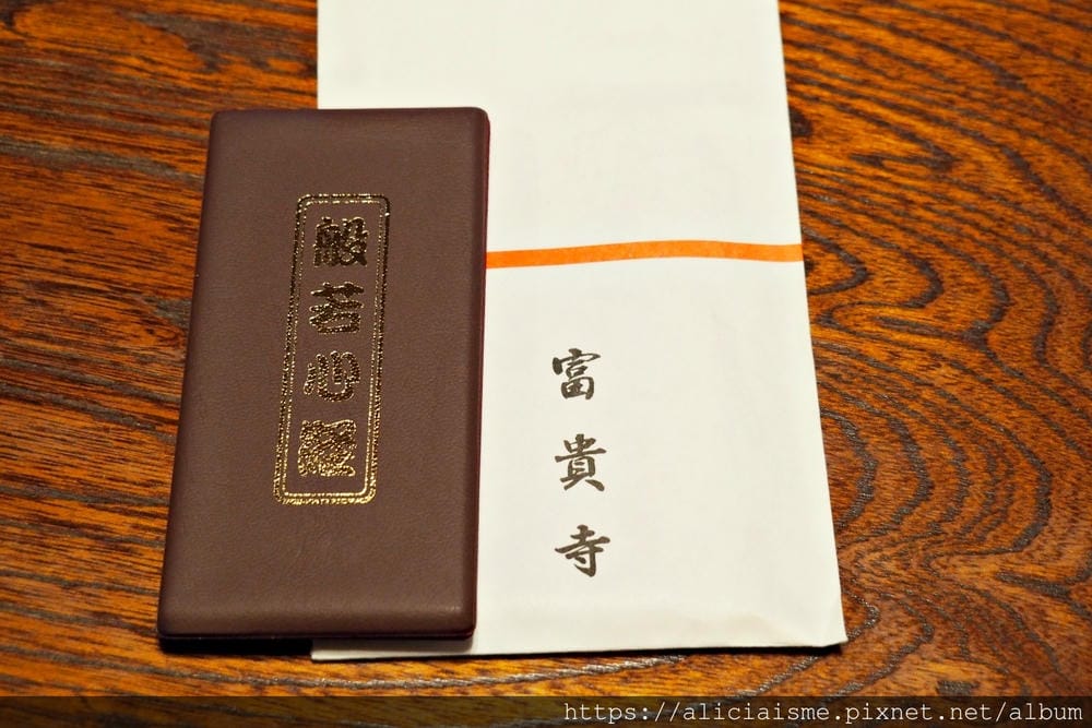 【大分縣 | 豊後高田市】旅庵「蕗臺」、國寶「富貴寺」:僅8間房的米其林禪心隱宿,豊後牛、豊後合鴨及農村蔬菜的豐盛一泊二食