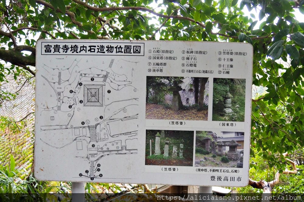 【大分縣 | 豊後高田市】旅庵「蕗臺」、國寶「富貴寺」:僅8間房的米其林禪心隱宿,豊後牛、豊後合鴨及農村蔬菜的豐盛一泊二食