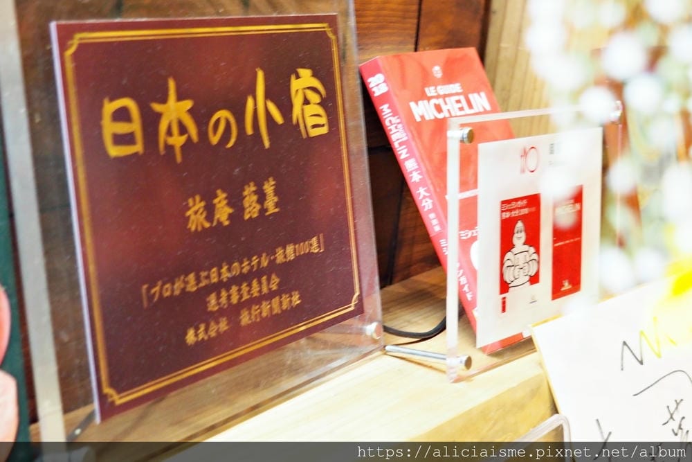 【大分縣 | 豊後高田市】旅庵「蕗臺」、國寶「富貴寺」:僅8間房的米其林禪心隱宿,豊後牛、豊後合鴨及農村蔬菜的豐盛一泊二食
