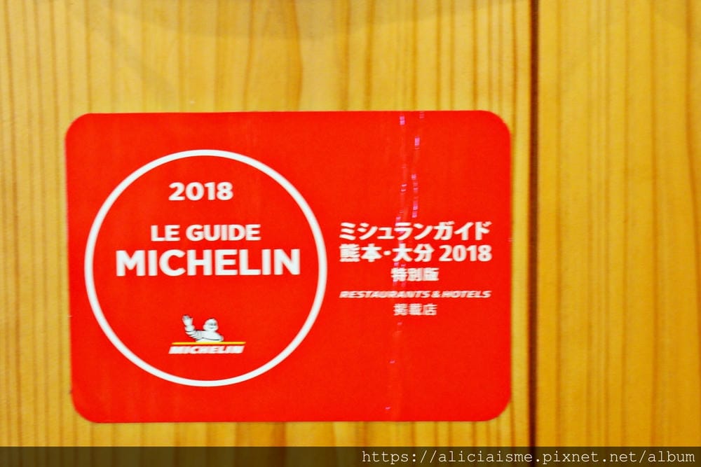 【大分縣 | 豊後高田市】旅庵「蕗臺」、國寶「富貴寺」:僅8間房的米其林禪心隱宿,豊後牛、豊後合鴨及農村蔬菜的豐盛一泊二食