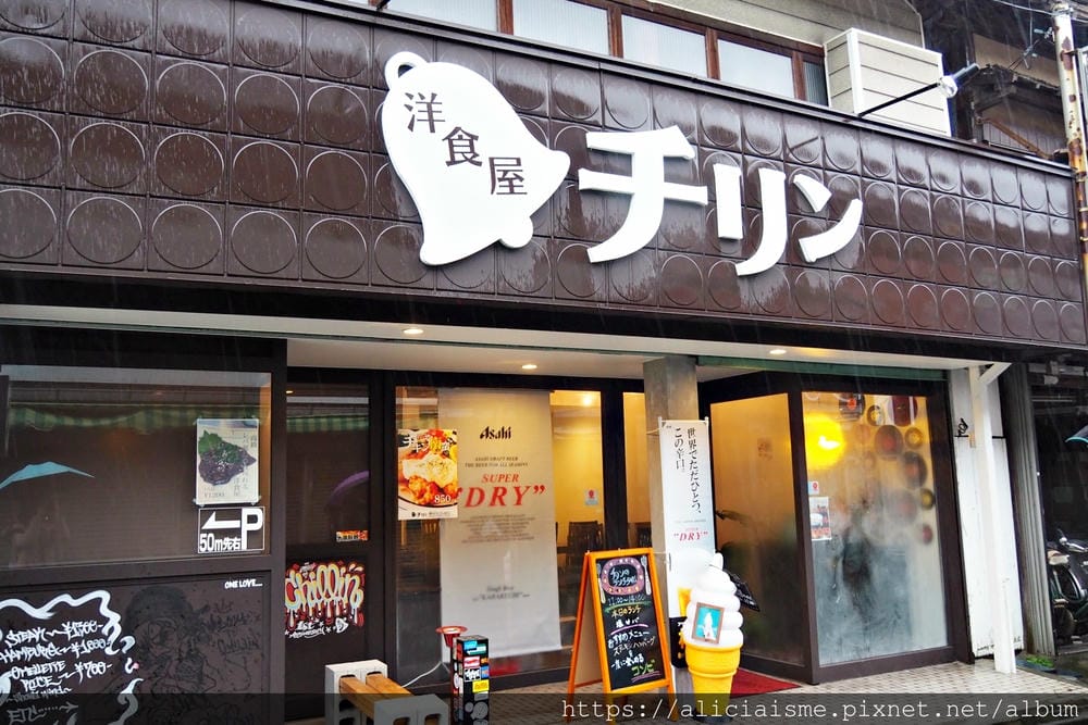 【大分縣 | 豊後高田】：走進《解憂雜貨店》的昭和之町，尋找一店一寶、一店一品的珍稀美味、好物