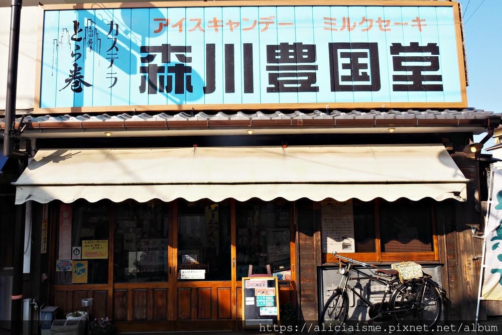 【大分縣 | 豊後高田】：走進《解憂雜貨店》的昭和之町，尋找一店一寶、一店一品的珍稀美味、好物