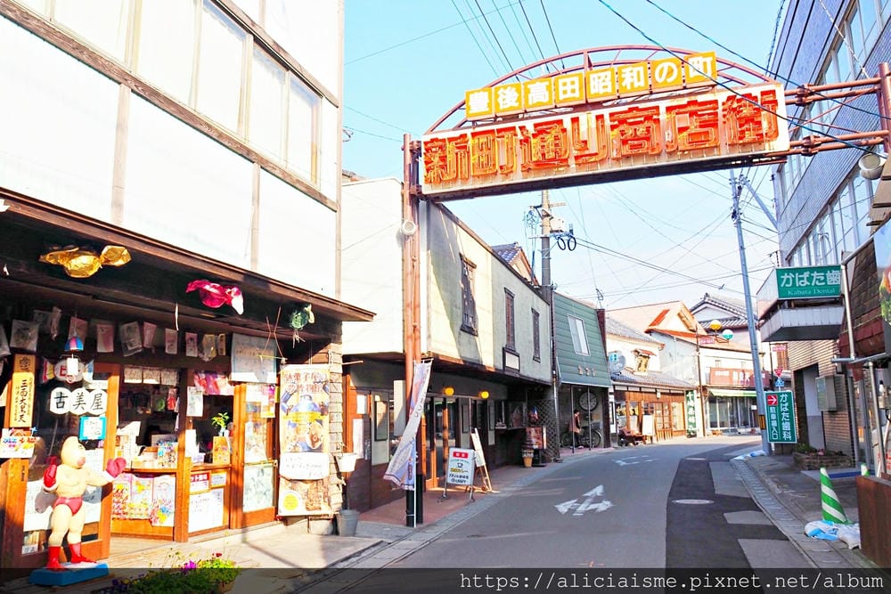 【大分縣 | 豊後高田】：走進《解憂雜貨店》的昭和之町，尋找一店一寶、一店一品的珍稀美味、好物
