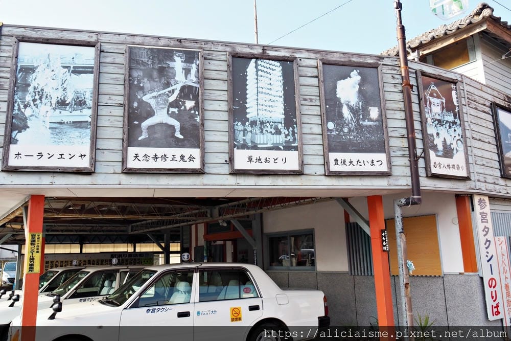 【大分縣 | 豊後高田】：走進《解憂雜貨店》的昭和之町，尋找一店一寶、一店一品的珍稀美味、好物