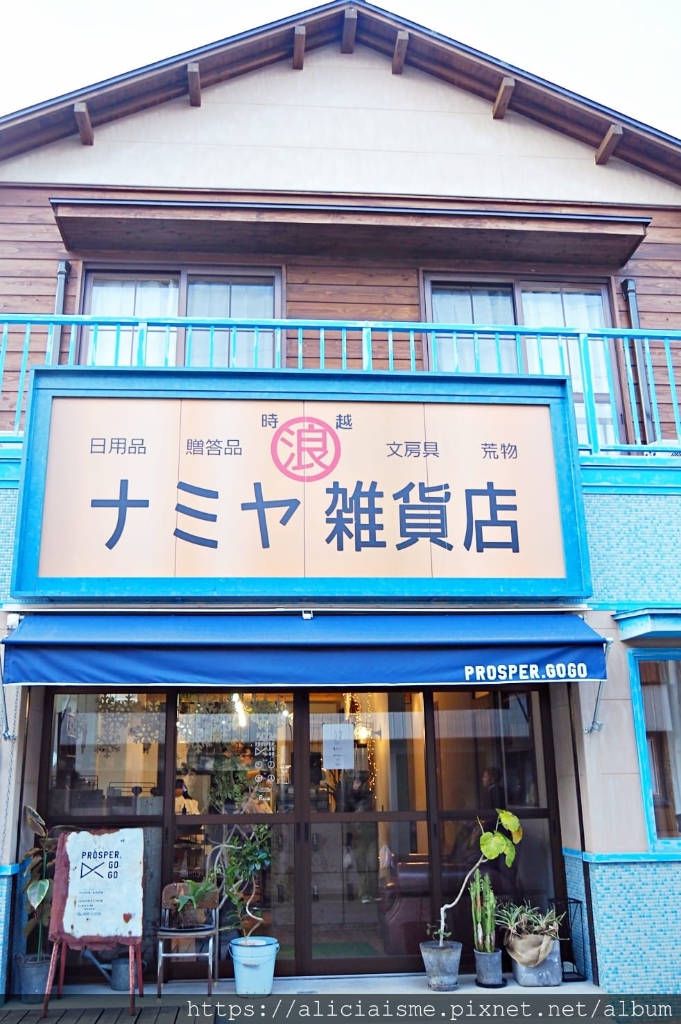 【大分縣 | 豊後高田】：走進《解憂雜貨店》的昭和之町，尋找一店一寶、一店一品的珍稀美味、好物