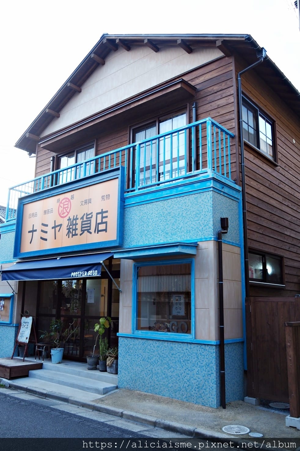 【大分縣 | 豊後高田】：走進《解憂雜貨店》的昭和之町，尋找一店一寶、一店一品的珍稀美味、好物